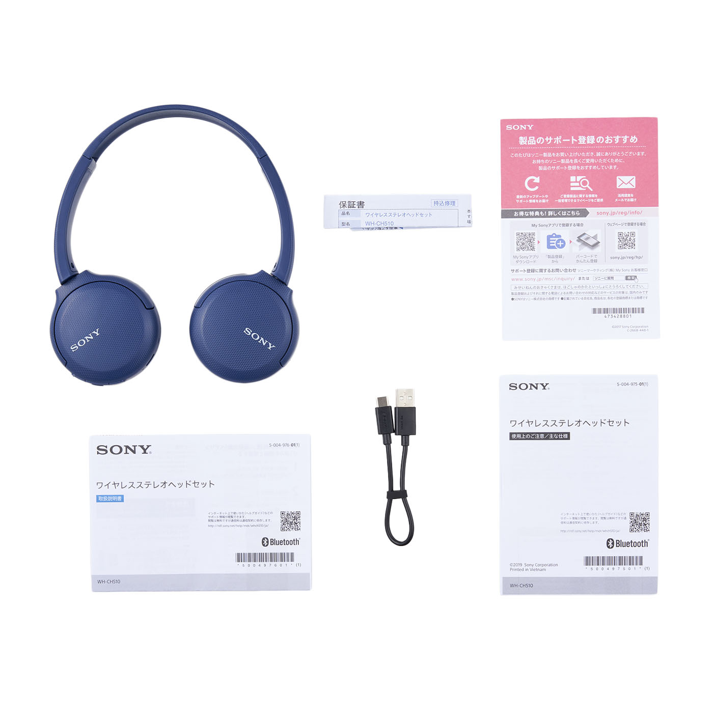 WH-CH510 7