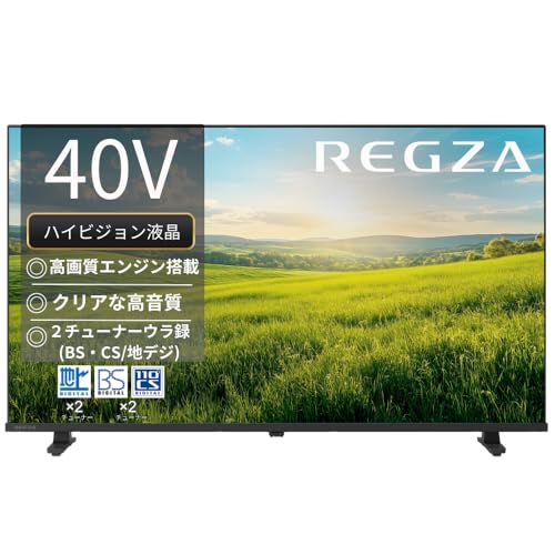 TVS REGZA（レグザ）の40インチテレビのおすすめ人気ランキング【2025