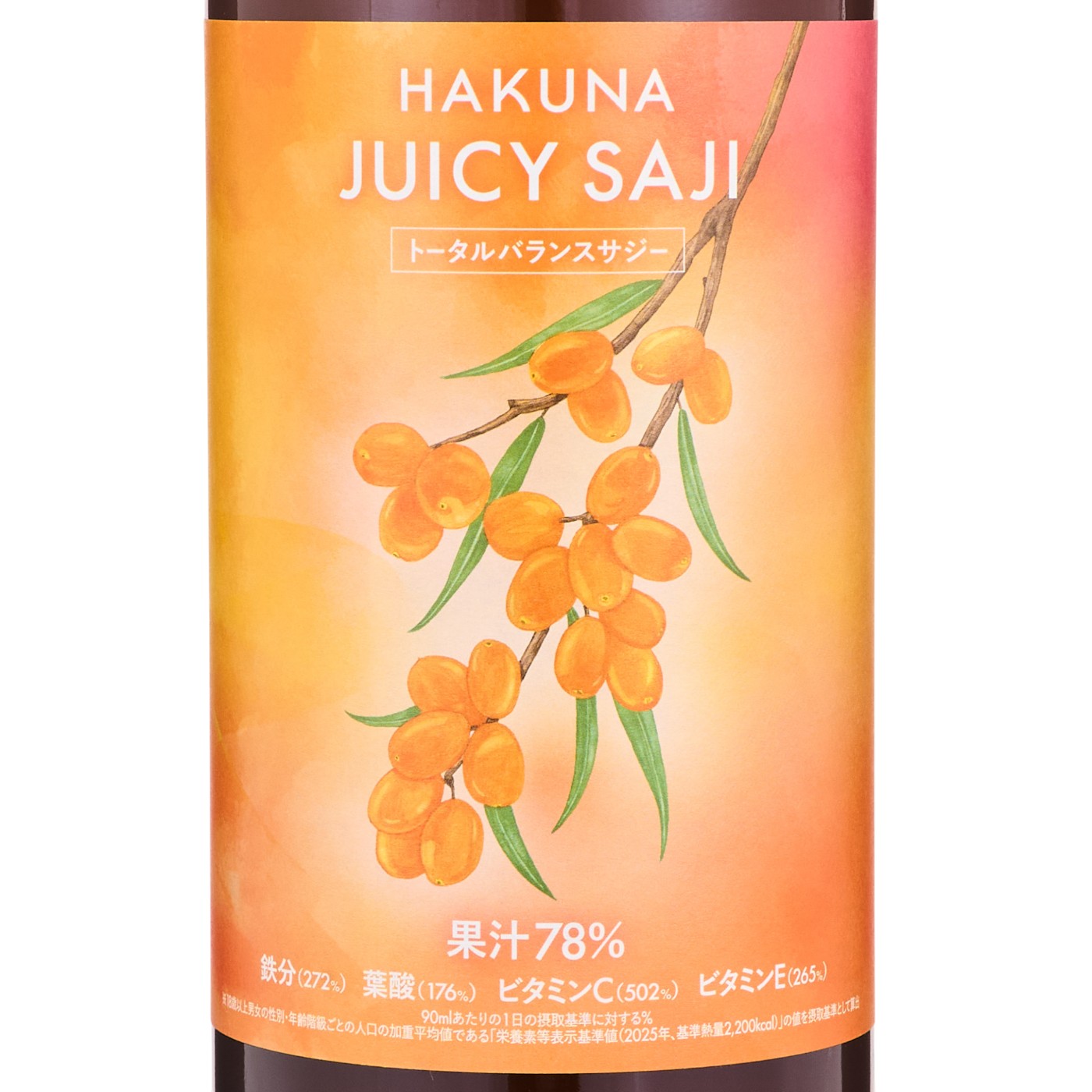 HAKUNA JUICY SAJI 2