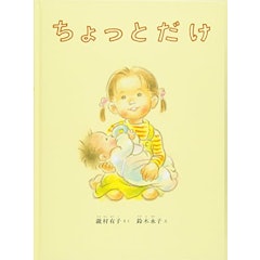 21年 4歳向け絵本のおすすめ人気ランキング50選 Mybest