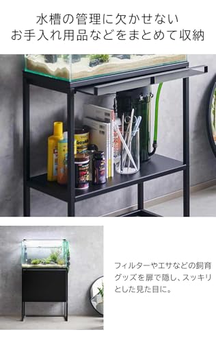 水槽ラック タワー 3