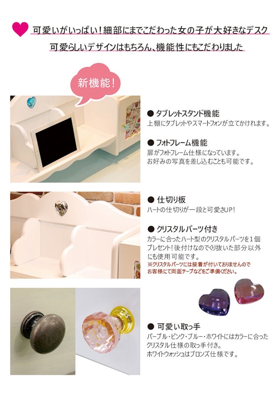 学習机 2