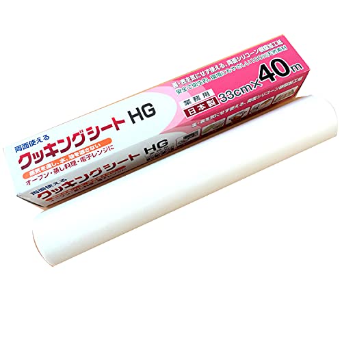 クッキングシート HG 1