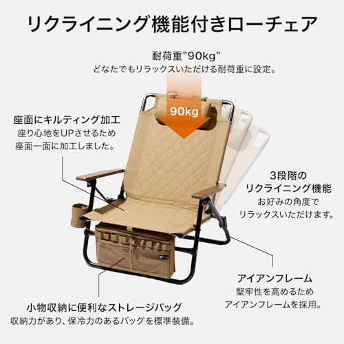 折りたたみ式アウトドアチェア 4