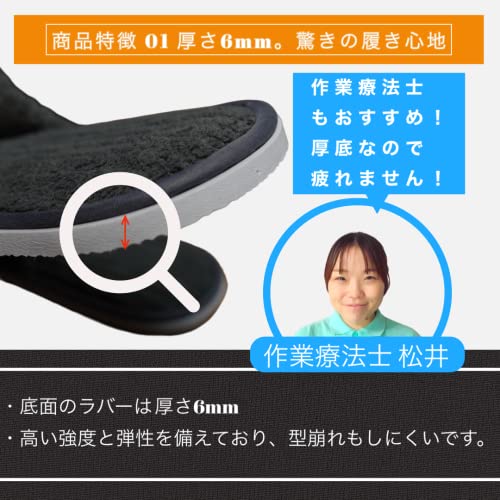 使い捨てスリッパ 2