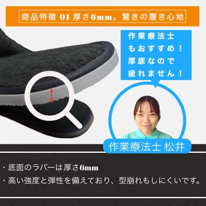 使い捨てスリッパ 2