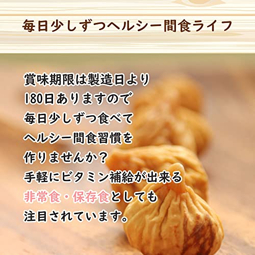 ドライフルーツ 4
