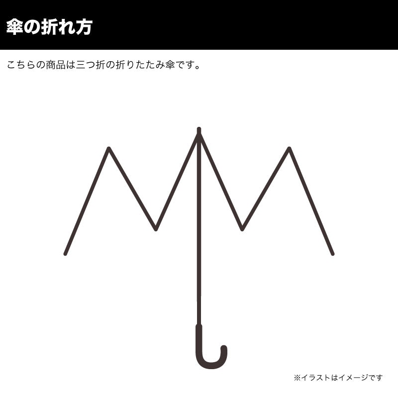 晴雨兼用手動折りたたみ傘 6