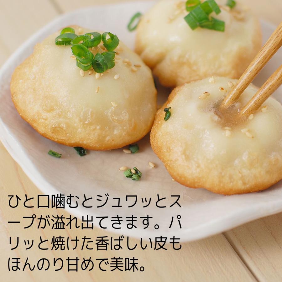 焼き小籠包 3