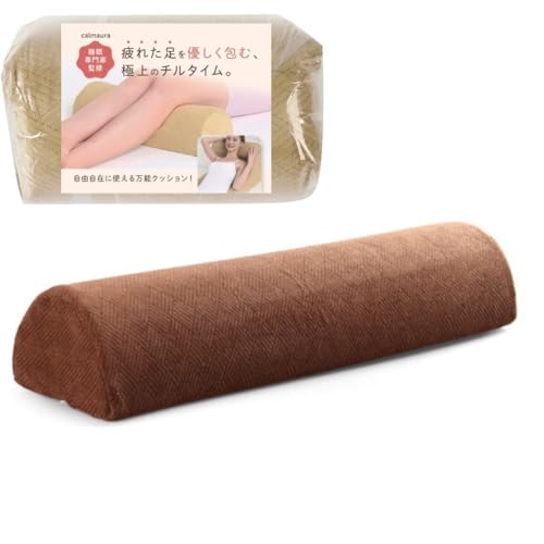  足枕  1