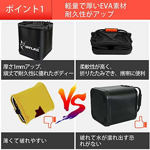 バッカン 4