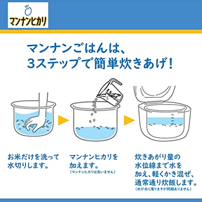 マンナンヒカリ スティックタイプ 5