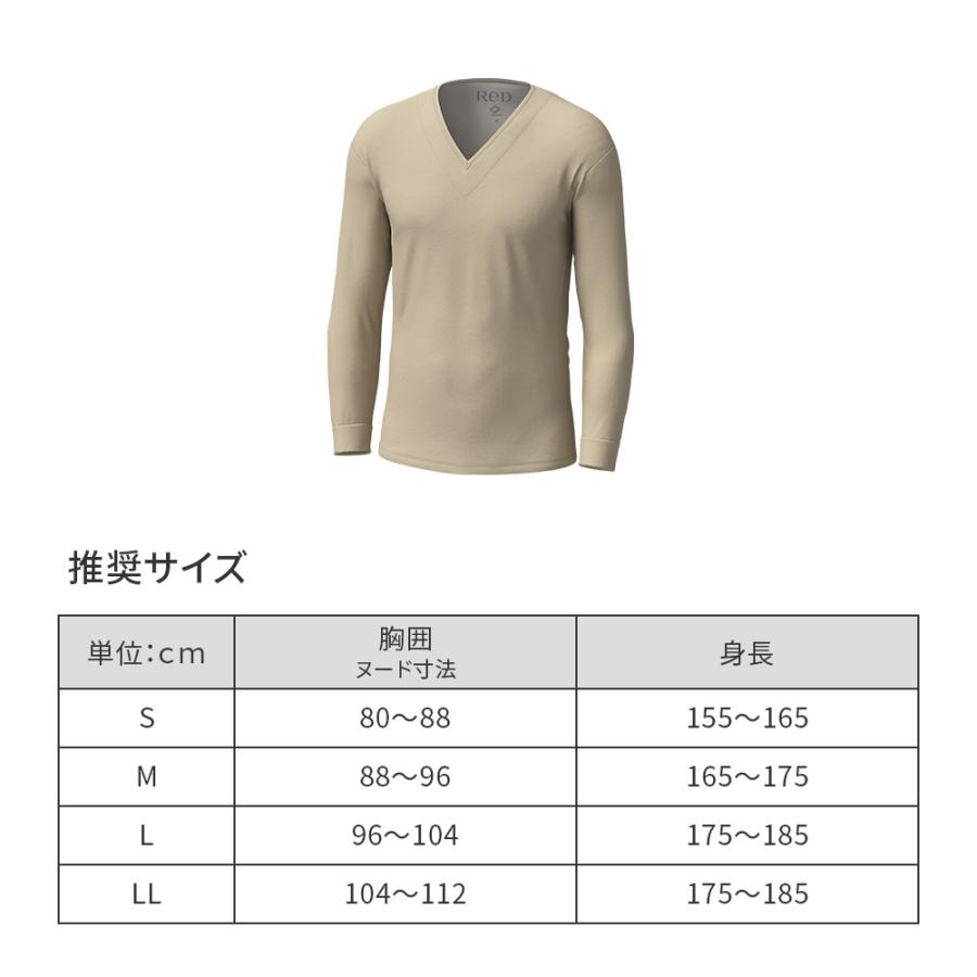  Vネックインナー長袖 肩コリ改善 10