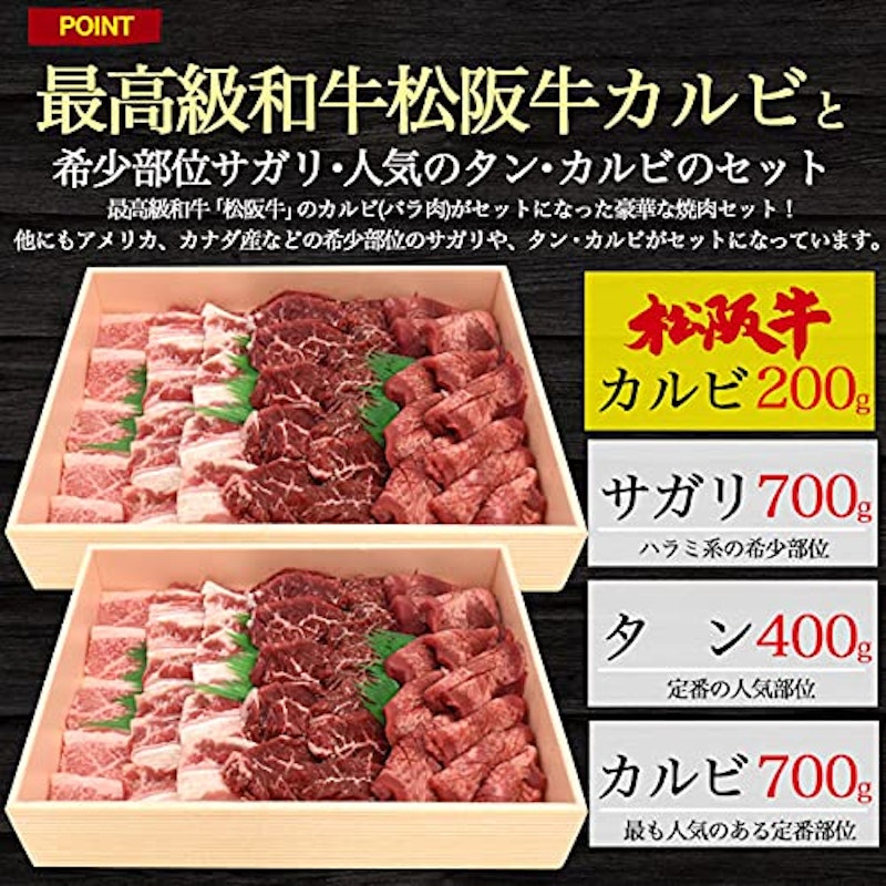 22年 お取り寄せ焼肉のおすすめ人気ランキング18選 Mybest 22年 お取り寄せ焼肉のおすすめ人気ランキング18選 Mybest