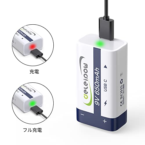 USB充電式リチウムイオン充電池 4