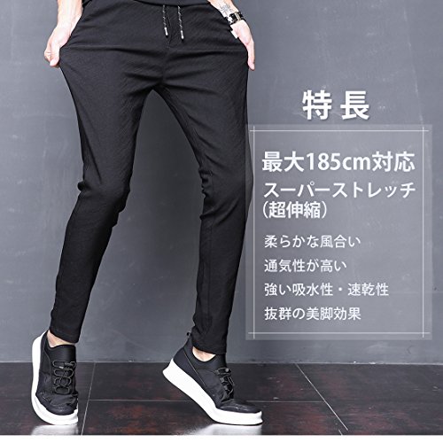 スキニーパンツ 2