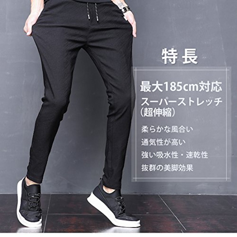 スキニーパンツ 2