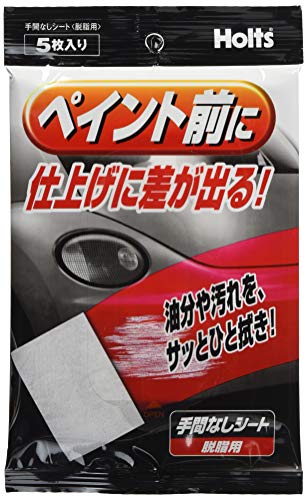 手間なしシート 脱脂用 1