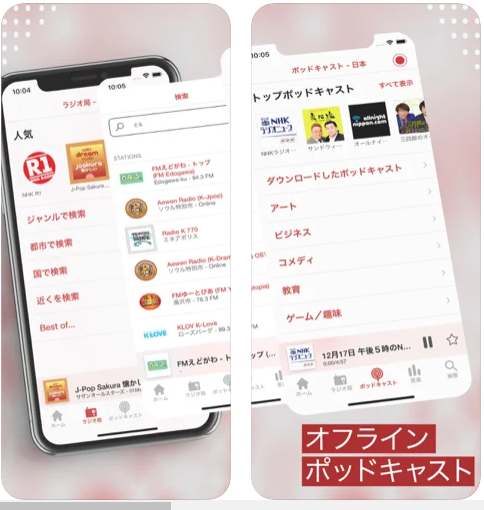 myTuner Radio 4