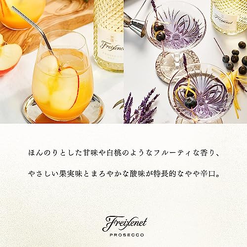 フレシネ プロセッコ 3