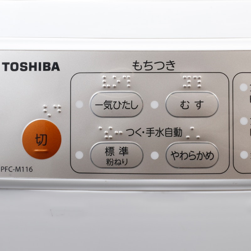 もちつき機 もちっ子生地職人 3
