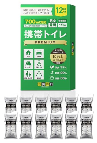 非常用トイレ PREMIUM 1