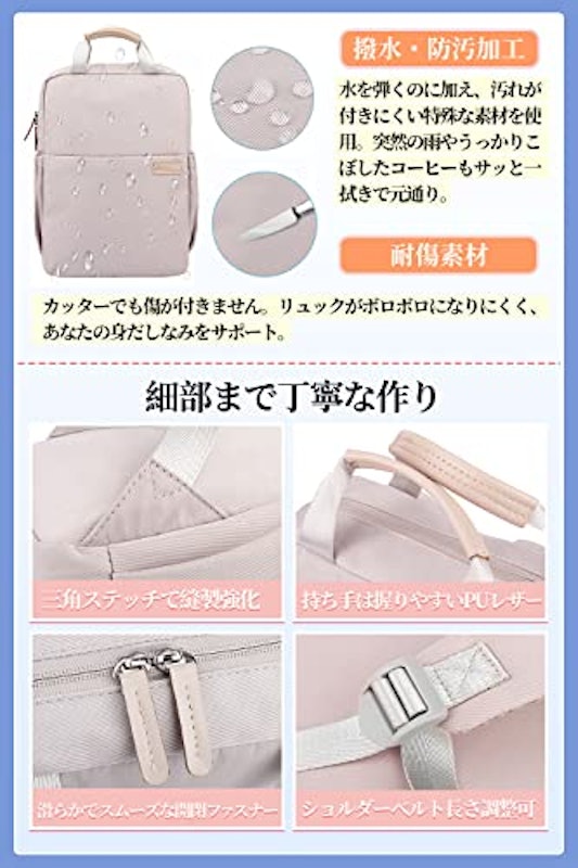PCリュック 5