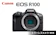 長崎県 波佐見町 Canon EOS R100 ボディのみ 1