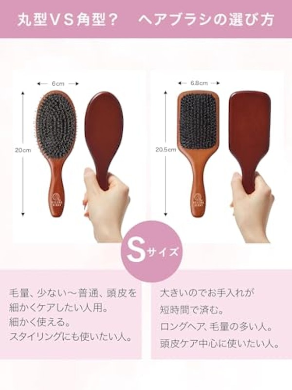 HELENA KIRAY ヘアブラシ 6