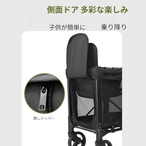 ストローラーワゴン 9