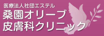 札幌でVビームが受けられるおすすめのクリニック【2025年】 4
