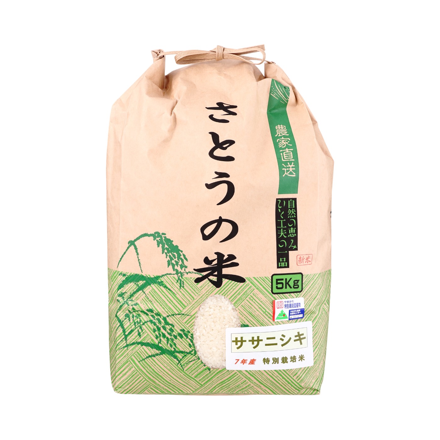 さとう農園 山形県産 ササニシキ 特別栽培米の口コミ・評判を元に検証