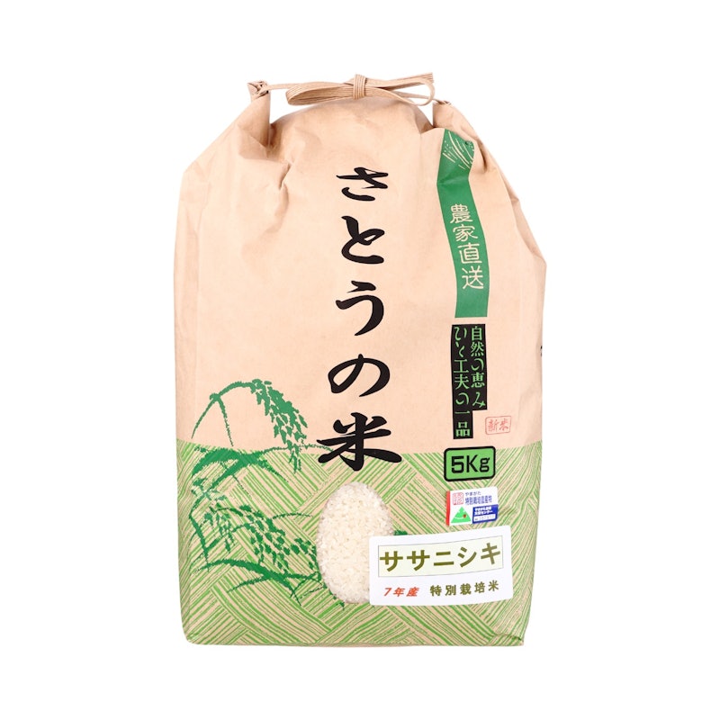 山形県産 ササニシキ 特別栽培米