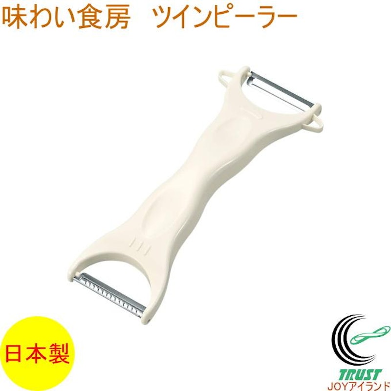 ツインピーラー 1