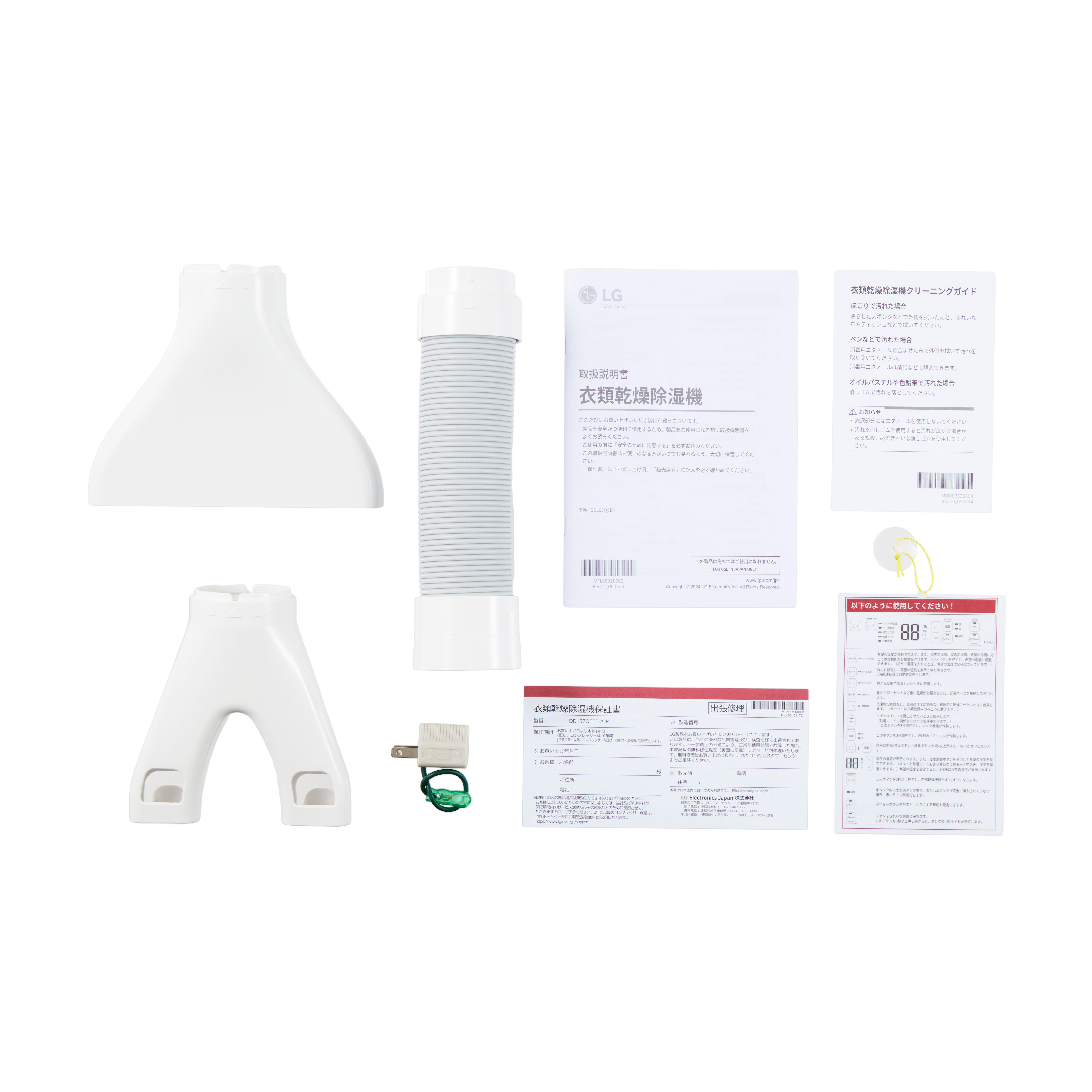 PuriCare 衣類乾燥除湿機 9