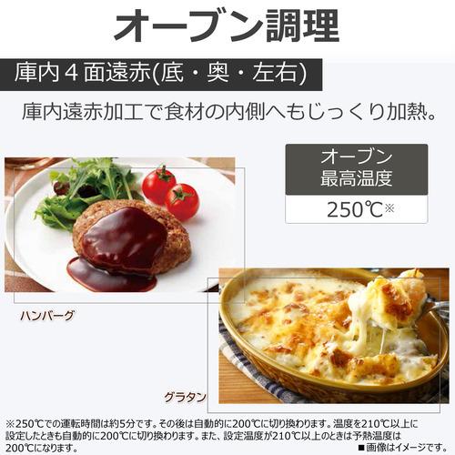 オーブンレンジ 8