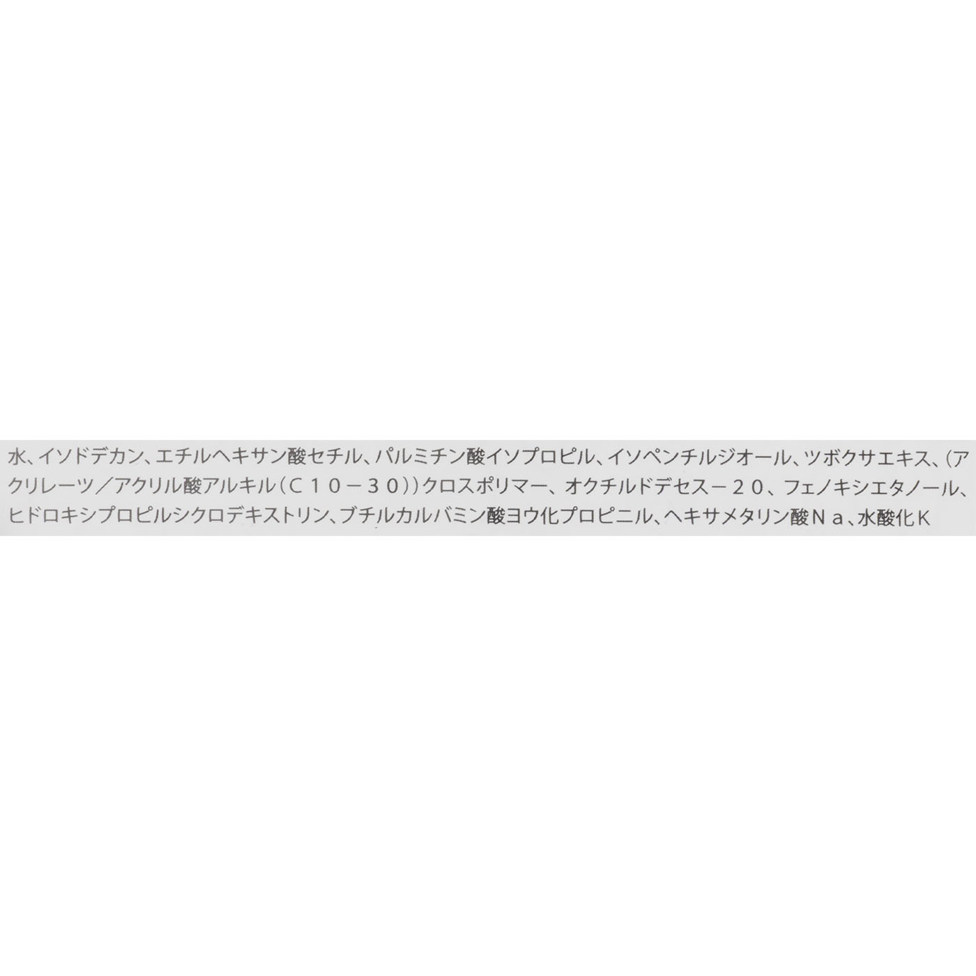 デイリーミルククレンジングシート 4