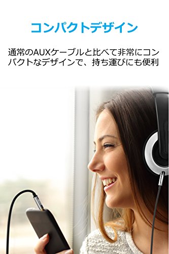 SoundLine 5