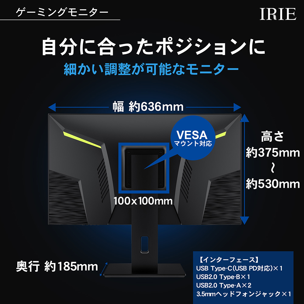 28インチ ゲーミングモニター 3