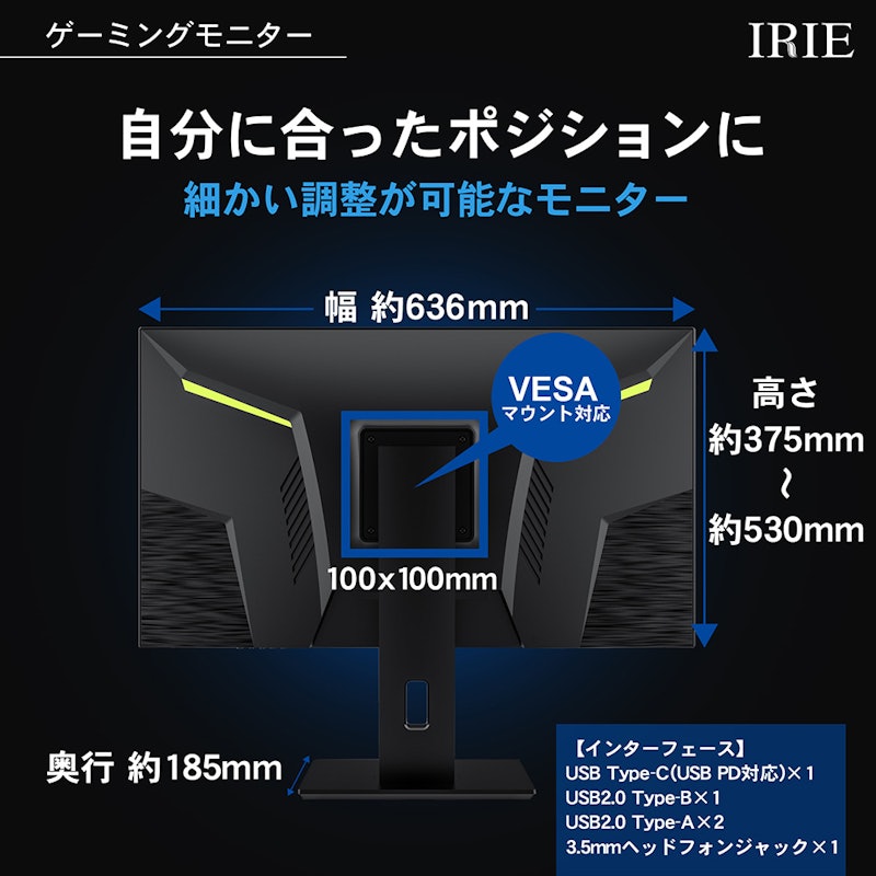 28インチ ゲーミングモニター 3