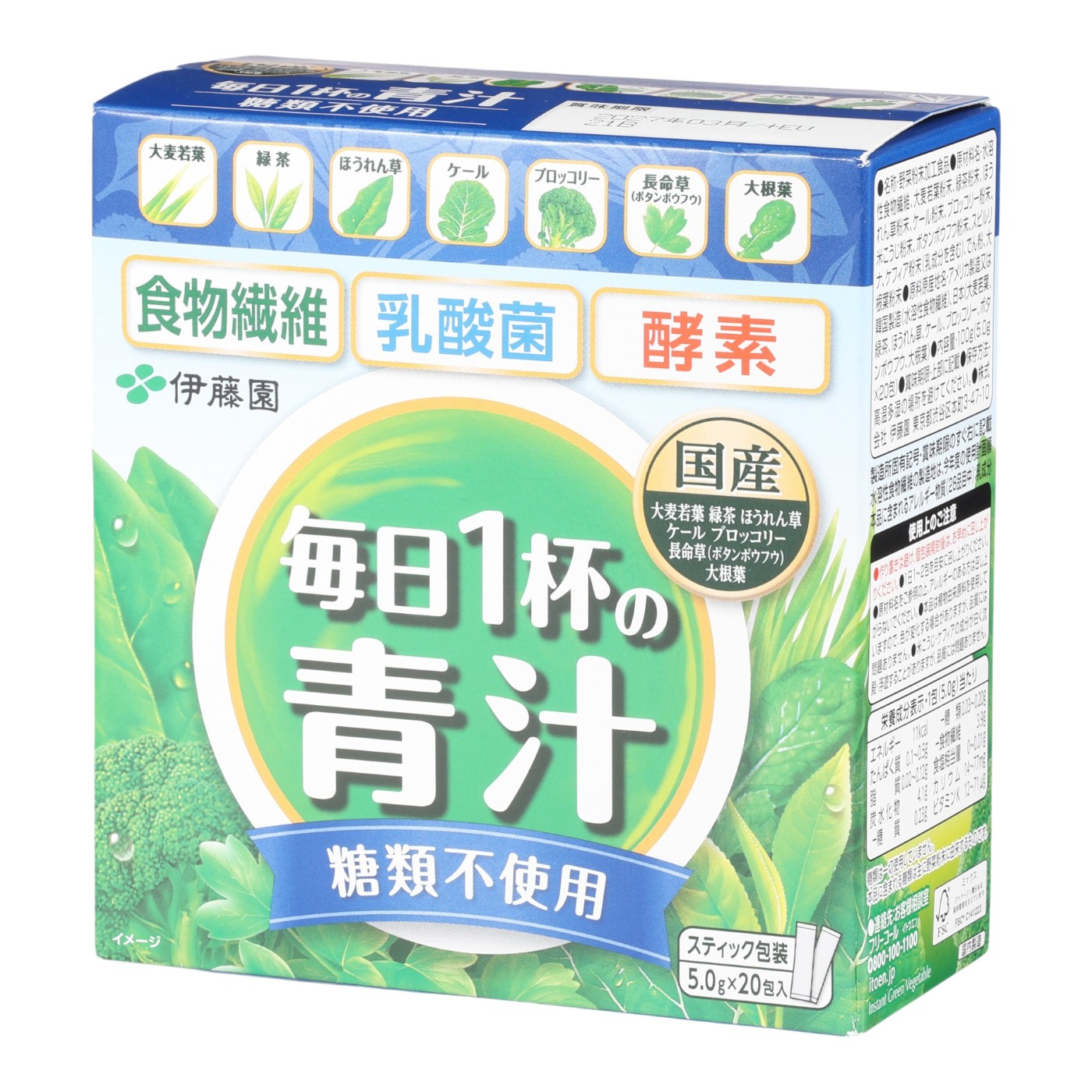 糖類不使用 1
