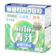 伊藤園 糖類不使用 1