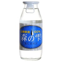 森の雫 1