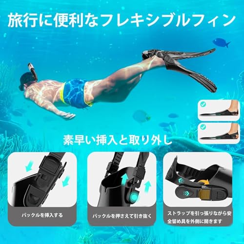 3点シュノーケルセット 5