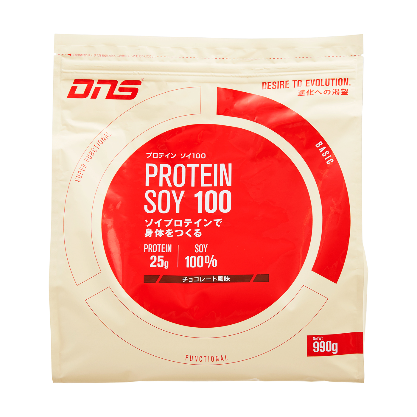 特別価格】アミノウルトラ4袋 /ソイプロテイン