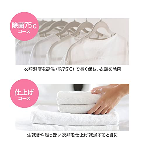 衣類乾燥機 4