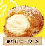 東京都内のシュークリーム店のおすすめ人気ランキング【2026年7月】 1