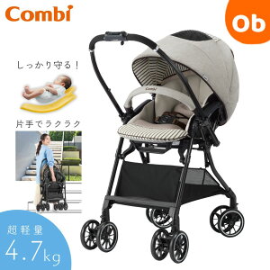 ベビーカーコンビ コンビ ベビーカー