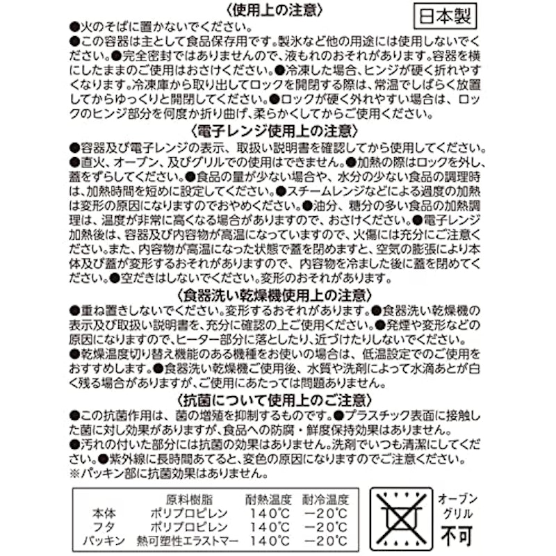 イージーケア 7