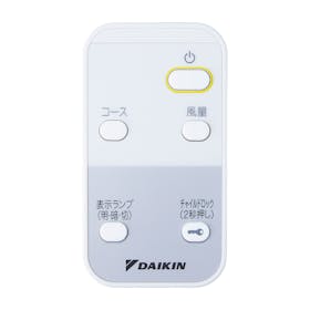 ダイキン ストリーマ空気清浄機 MC554Aの口コミ・評判は?実際に使ってメリット・デメリットを徹底レビュー! 2